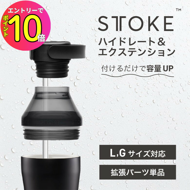 [ȥ꡼P10!] STTOKE ̥åסȥ2դ ϥɥ졼&ƥ󥷥󥻥å ե  襬  ݡ G L...