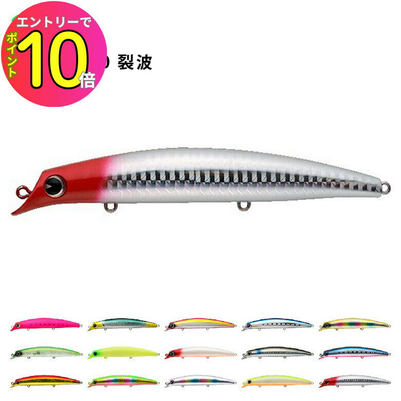 楽天市場】サスケ 裂波 120の通販