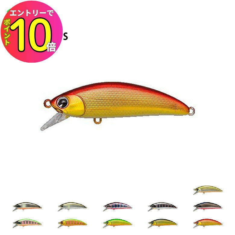 アイマ　ミノーなど 2024 NEW ARRIVAL – LURES | ima 公式ブランドサイト-オンライン