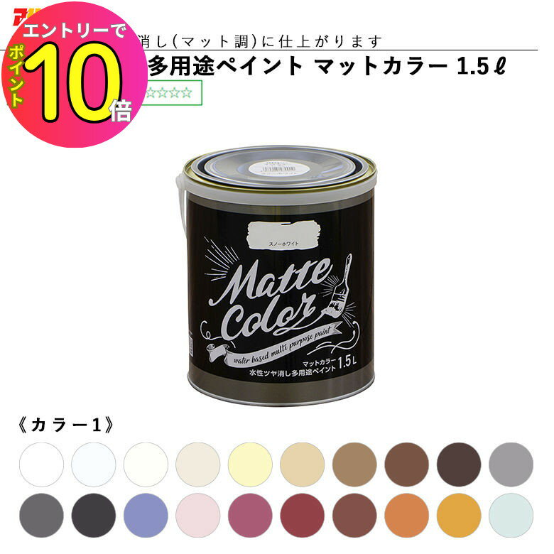 [8ȥ꡼P10!] ĥä¿ӥڥ ޥåȥ顼 1.5L 2820ԥ顼1  ե ...