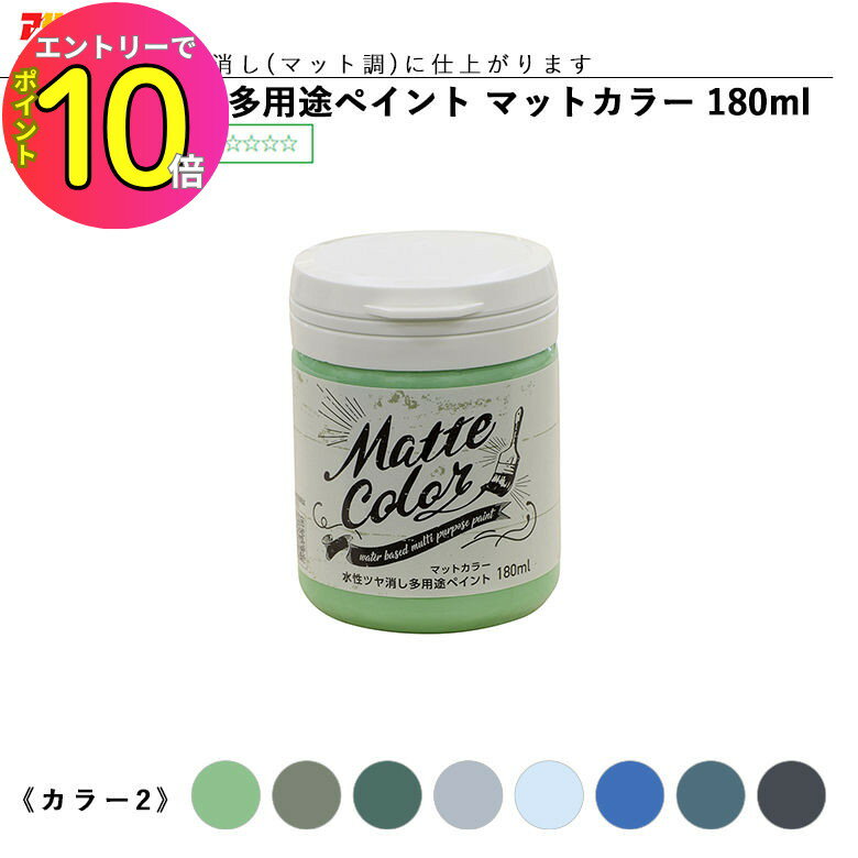 [8ȥ꡼P10!] ĥä¿ӥڥ ޥåȥ顼 180ml 288ԥ顼2  ե ...