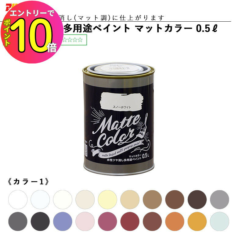 [8ȥ꡼P10!] ĥä¿ӥڥ ޥåȥ顼 0.5L 2820ԥ顼1  ե ...