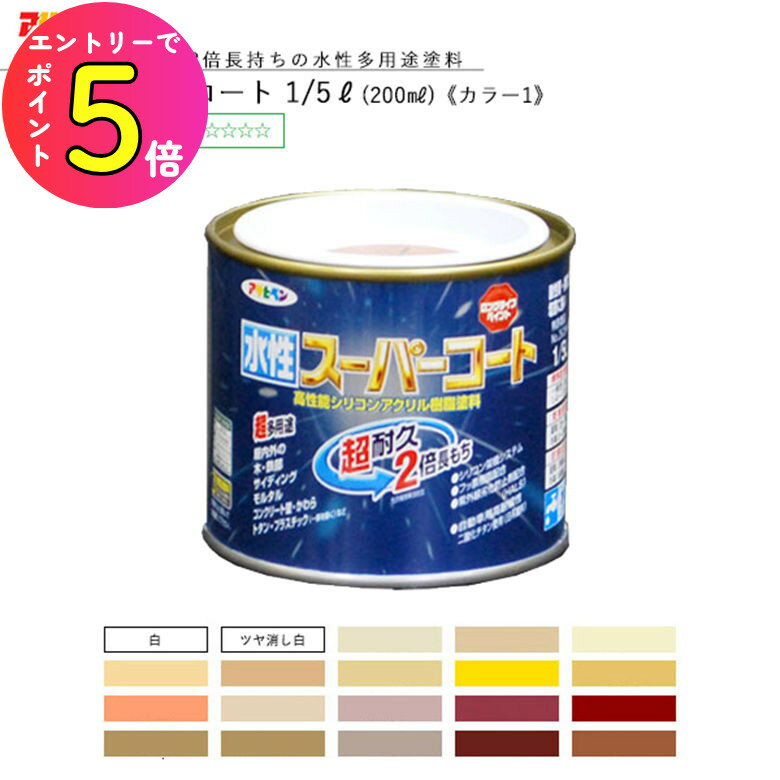 [ݥȺ15] ѡ 1/5L(200ml) 4520ԥ顼1  ե Υ١ ᥤ diy 佤 ...
