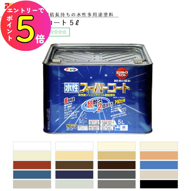 [ݥȺ15] ѡ 5L 20  ե Υ١ ᥤ diy 佤   ڥ  ɻ  ŷ...