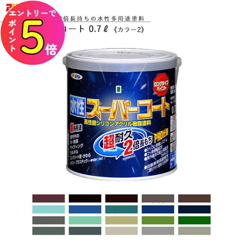 [����ȥ꡼��P+5��] ���������ѡ������� 0.7L ��45����20���ԥ��顼2�� �������� ��ե����� ��ᥤ�� �佤 �� ���� �ڥ� ���� �ɻ� �� ŷ...