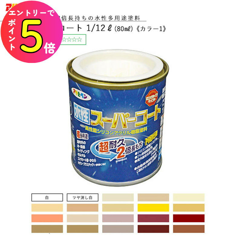 [ݥȺ15] ѡ 1/12L(80ml) 4520ԥ顼1  ե ᥤ 佤   ڥ  ...