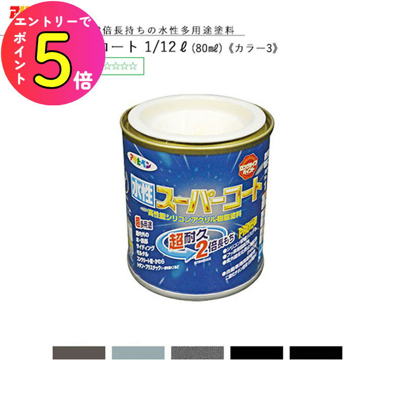 [ݥȺ15] ѡ 1/12L(80ml) 4520ԥ顼3  ե ᥤ 佤   ڥ  ...