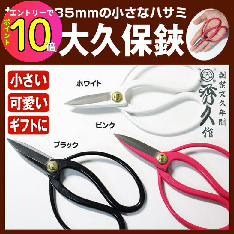 [8ȥ꡼P10!] ʪ  T-201 ߥݤϤ  135mm 101g ü쥹ƥ쥹
