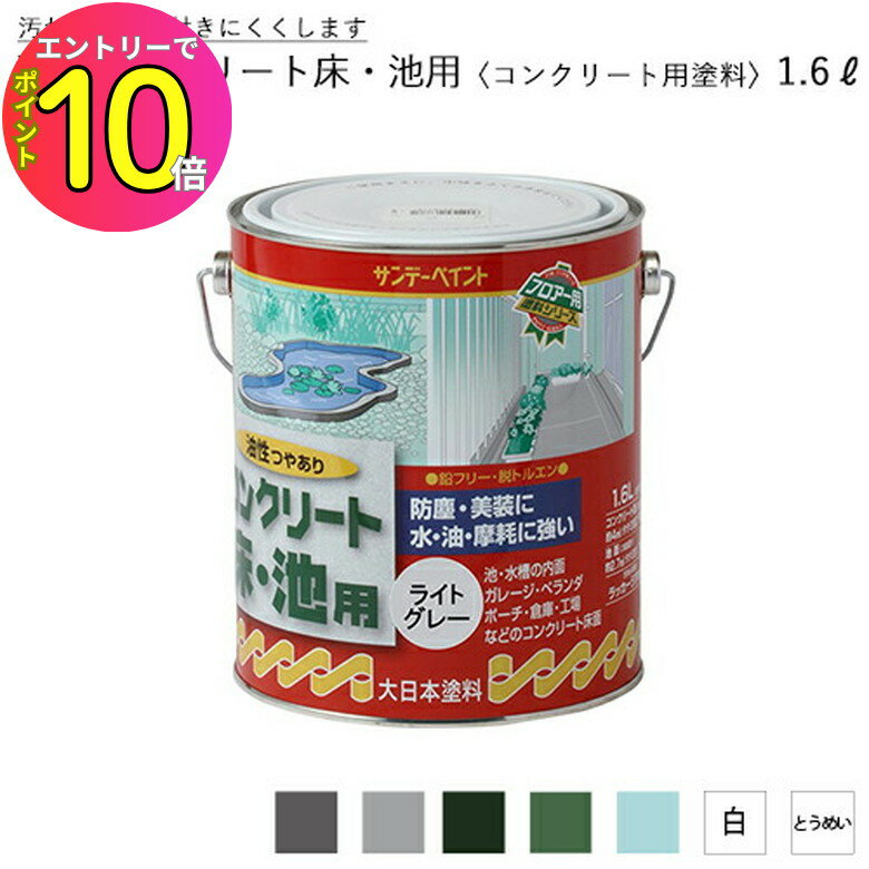 [8ȥ꡼P10!] ڳŷ󥭥1 6ãɿ 佤  1.6L (1600ml) 󥯥꡼Ⱦ...