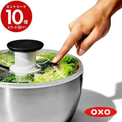 【6月中エントリーでP10倍】OXO ステンレスサラダスピナー 1071497 国内正規品 オクソー 野菜水切り器 野菜 水切り器 手動 回転式 おしゃれ オシャレ 人気 おすすめ 簡単 話題 テレビ YouTube 紹介 母の日 新居 お祝い 結婚祝い プレゼント 誕生日 ギフト 下ごしらえ