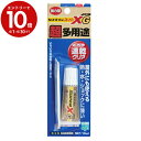 エントリーで3月中ポイント10倍／セメダイン 速乾 耐熱 耐水 防水 耐衝撃 透明 AX-023 スーパーXG ゴールド10ml クリアDIY 補修 手芸 趣味 ホビー 工芸 工作 家庭用 接着剤 多用途型