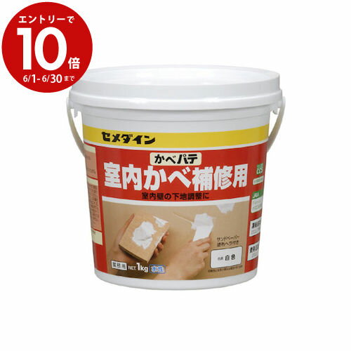 エントリーで3月中ポイント10倍／セメダイン HC-158 かべパテ 1Kg 白色 ポリ缶 業務用 水性DIY 修繕 修理 リペア 壁補修材 室内かべ補修用 かべの下地調整 壁紙貼りの下地調整 壁クロス 釘穴 節穴補修 ふし穴 割れ補修 木 ビニール 布 紙