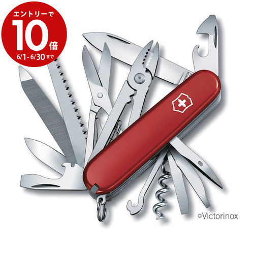 【6月中エントリーでP10倍】防災グッズ 日本正規品 Victorinox ビクトリノックス ハンディマン 91mm #1.3773保証書付き 工具箱 コンパクト ギア 防災用品 キーホルダー カギ 鍵 アウトドア 登…