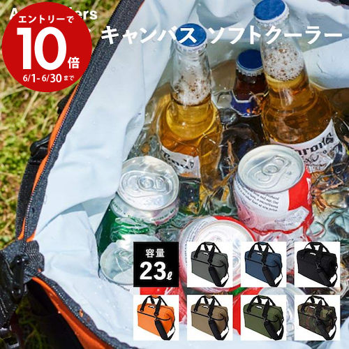 【エントリーで最大P14倍】【気温49度でも氷なら24時間維持】約23L 350ml缶 24本収納可能 ソフトクーラー 大容量 エーオークーラーズ AOクーラーズ 24パック キャンバス 軽い 軽量 ファミキャ…