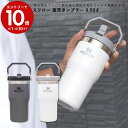 スタンレー マグボトル スタンレー(STANLEY) アイスフローフリップストロー 真空タンブラー 0.59L 590ml ベンティサイズ 水筒 マグボトル 保冷 直飲み ワンタッチ 日本正規品 レジャー アウトドア キャンプ ピクニック オフィス ディスクワーク ジム トレーニング スポーツ