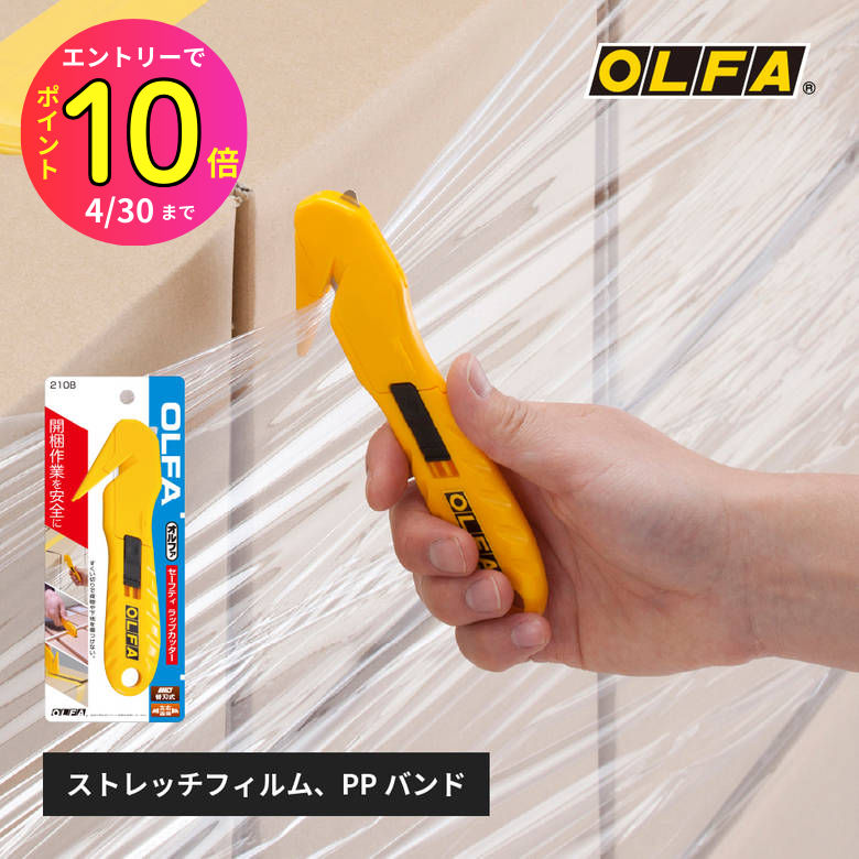 楽天市場】切断工具(種類(カッター)荷ほどき用カッター 楽天市場】切断工具(種類(カッター)荷ほどき用カッター