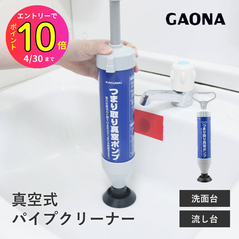 楽天市場】タスコ 真空ポンプ(キッチン用品・食器・調理器具 楽天市場】タスコ 真空ポンプ(キッチン用品・食器・調理器具
