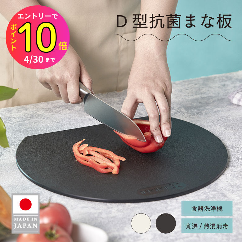 楽天市場】フチ付き まな板(素材(キッチン用品)木 楽天市場】フチ付き まな板(素材(キッチン用品)木