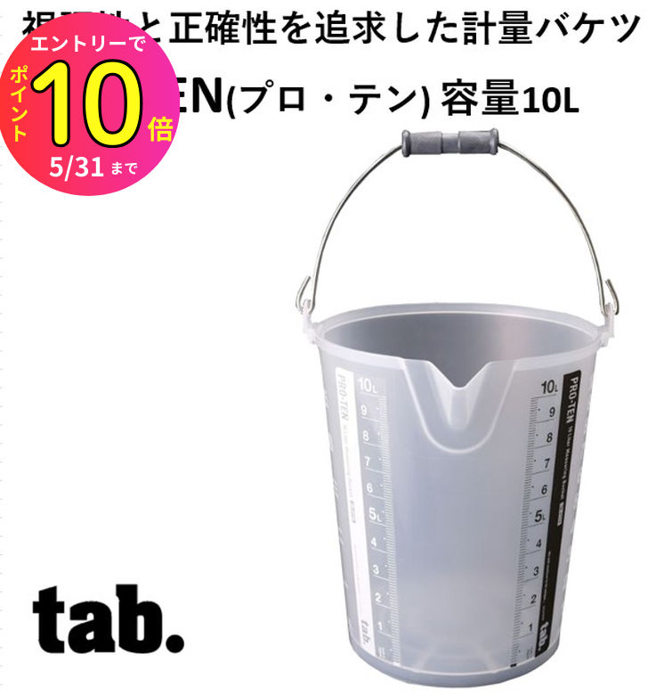 楽天市場】塗料 計量 器の通販 楽天市場】塗料 計量 器の通販