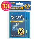 【お買得!!特価品セール】 A16005 太刀魚 50 セット