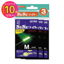 【お買得!!特価品セール】 A12702 ぎょぎょライトM 1本3枚 イエロー