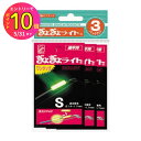 【お買得!!特価品セール】 A12602 ぎょぎょライトS 1本3枚 イエロー