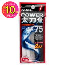 【お買得!!特価品セール】 A16113 パワー太刀魚75 レッド (2本入)