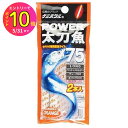 【お買得!!特価品セール】 A16109 パワー太刀魚75 オレンジ(2本入)