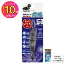 【お買得!!特価品セール】 イカ 太刀魚 タチウオ ルミカ C20246 LED水中集魚ライト 俊光 レッド