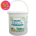 【お買得!!特価品セール】 MYWET シールで楽しく学ぶ!ノンアルコール除菌シート 本体