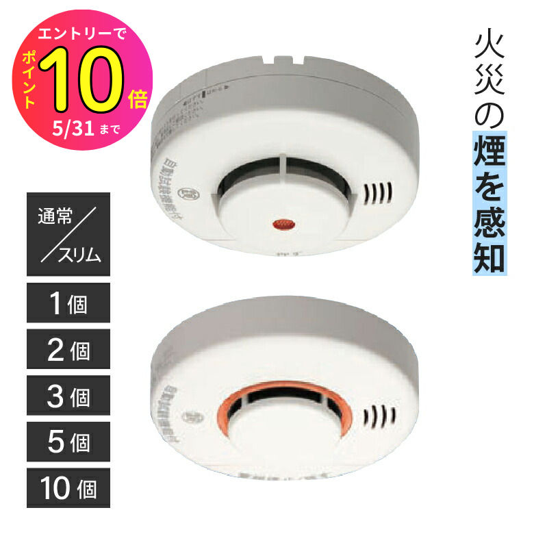 楽天市場】ニッタン けむタンちゃんの通販 楽天市場】ニッタン けむタンちゃんの通販