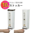【お買得!!特価品セール】 イノマタ化学 #97 レジ袋ストッカー