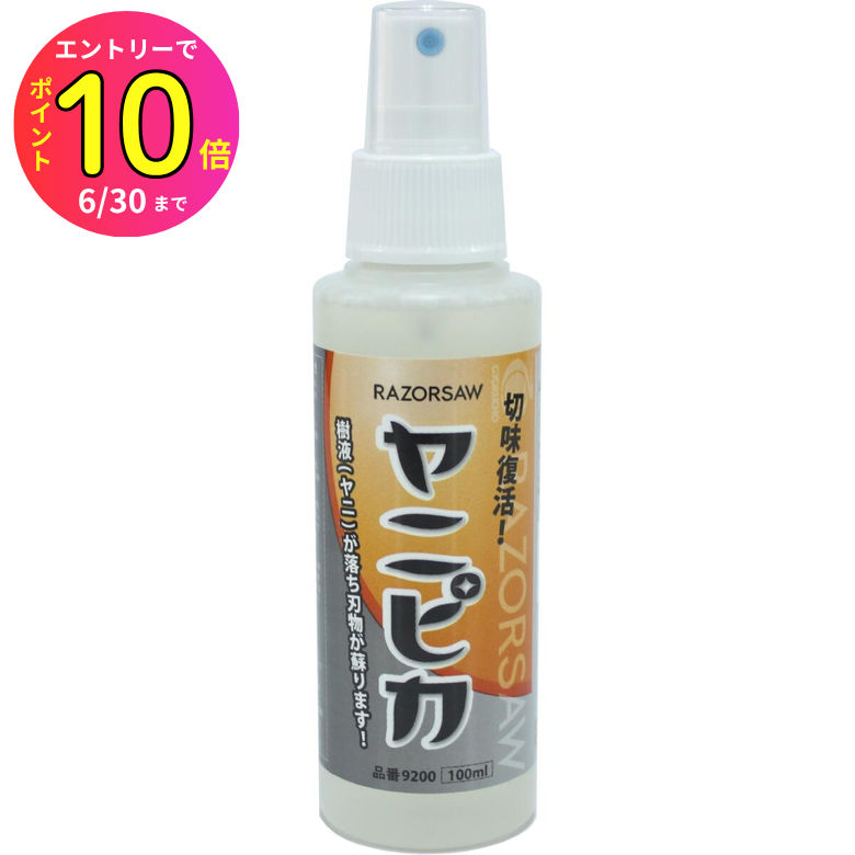 [6ȥ꡼P10] ڥäȿ᤭ ʪߤۥ  ֽץ졼 ˥ԥ 100ml Ļ 쥶 󷯿...