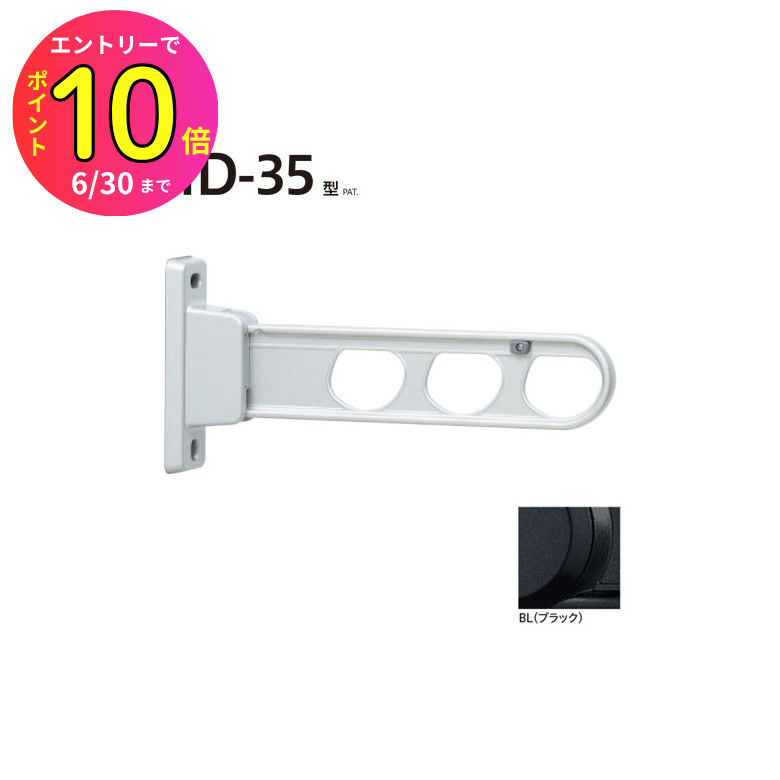 [6ȥ꡼P10]  ۥ꡼  ʪ Τۤ HD-35-BL 1 ֥å HD ȥ...