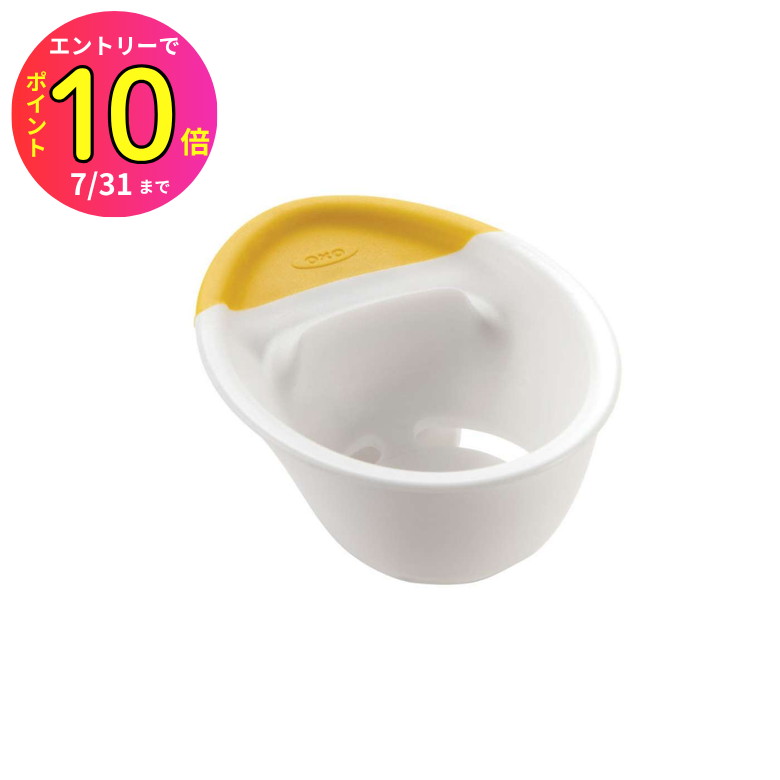 [7月エントリーでP10倍] OXO エッグセパレーター 1147780 国内正規品 オクソー 卵分離器 セパレーター 食洗機対応 かわいい 黄身分け 黄身取り 白身取り 製菓道具 キッチン おしゃれ 卵分ける 人気 ギフト プレゼント おすすめ 調理道具 調理器具 キッチン用品