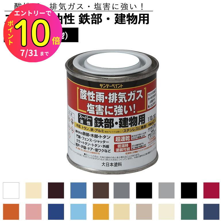 [7ȥ꡼P10] ǡڥ ѡ Ŵʪ 륭åɷϹ 1 12L(80ml) 24 顼1 ¿Ū ե ᥤ 佤    ؤ ڥ  Ѷ ǥ졼 佤 | ڥ diy  Ŵ