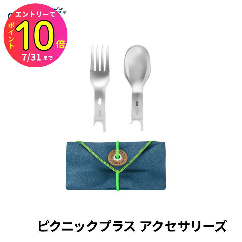 [7ȥ꡼P10] ԥͥ OPINEL ץ饹ԥ˥å סANDե ꡼ԥͥʥ ȥɥ  BBQ ʥ...