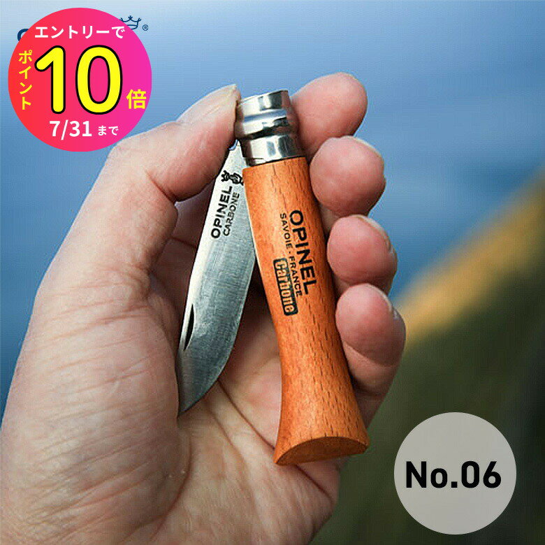 [7ȥ꡼P10] ԥͥ OPINEL ܥʥ #6ԥͥʥ ȥɥ  BBQ ʥ ʥ