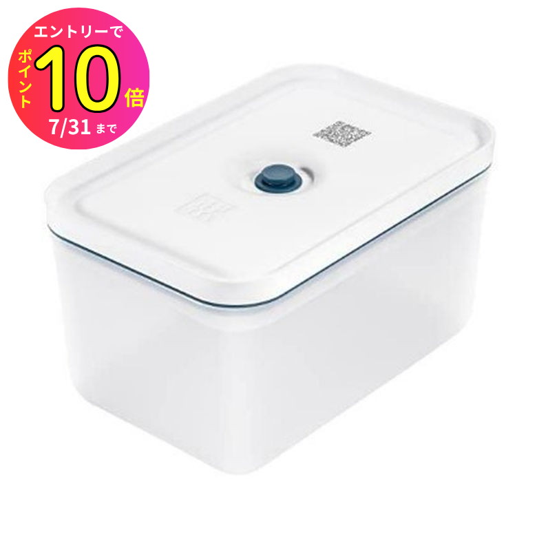 【新品未使用】ヘンケルス 真空容器 スターターセット 12製品入り 調理 料理 Amazon.co.jp: ツヴィリング J.A. ヘンケルス(Zwilling