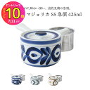 【お買得!!特価品セール】 波佐見焼 西海陶器 食器 おしゃれ マジョリカ SS急須 スーパーステンレス ポット お茶 家庭用 かわいい シンプル おしゃれ 使いやすい 北欧