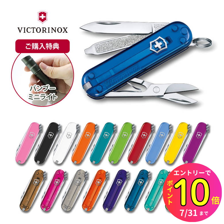 [7ȥ꡼P10] ɺҥå ӥȥΥå VICTORINOX 饷åSD 06223 ʸ˼ ǥ ɺ ȥ٥ ϥ ԥ...