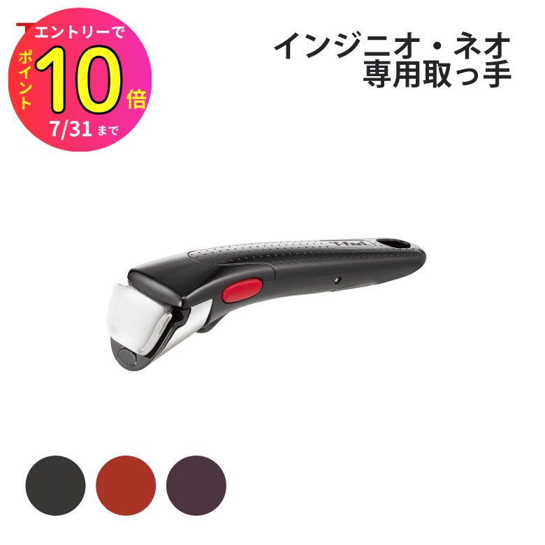 [7ȥ꡼P10] T-fal ƥե ѼüT-fal  Ȥ䤹 å ե ץ쥼 £ʪ