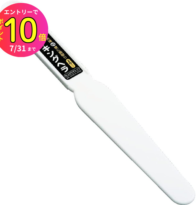 [7ȥ꡼P10] 幩 15008 󥰥إ 20mm
