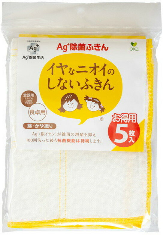 [7ȥ꡼P10] Ag+ݤդ (5) ۶ ե 濡 ￡ 