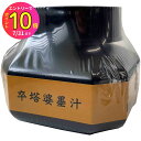 【お買得!!特価品セール】 東山 卒塔婆墨汁 60ml EH15−19