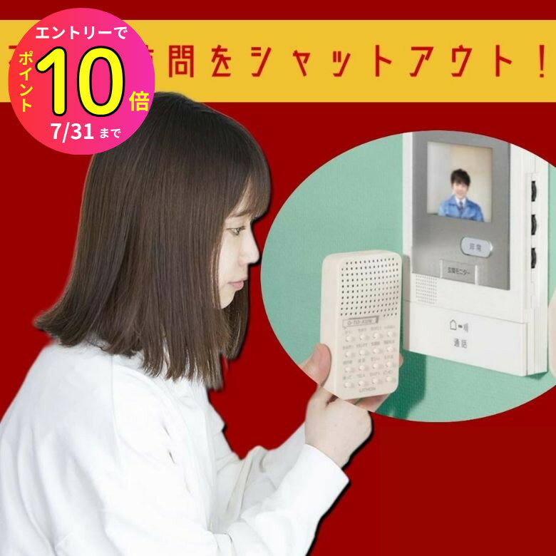 [7ȥ꡼P10] ԿԤ䥻륹ηˡۥ饤  KSVC-001W |   󥿡ۥ ɥۥ  륹 Ͷ ...