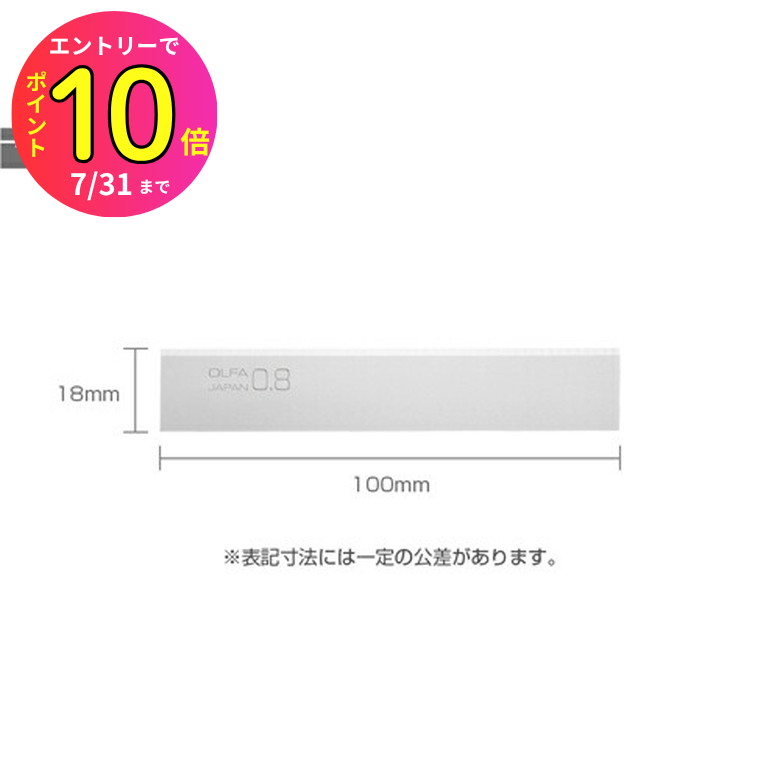 [7ȥ꡼P10] OLFA ե XBSCR-08 ϥѡ졼ѡؿ08 6