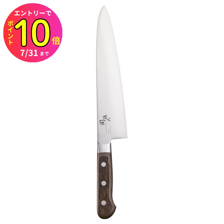 [7月エントリーでP10倍] 貝印 関孫六 べにふじ 牛刀包丁 270mm AB5443 キッチンナイフ 包丁 料理 クッ..
