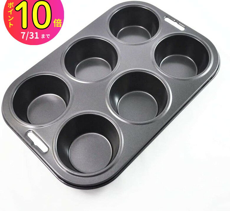[7ȥ꡼P10]  Kai House SELECT 襤ޥե󤬰٤6ĤǤƤ DL6173 ޥե ץ졼  ...