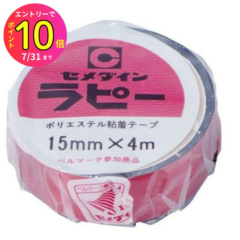 [7ȥ꡼P10]  TP-257 ԡ 15X4M () DIY 繩  佤ޡ   ڥ Ϻ